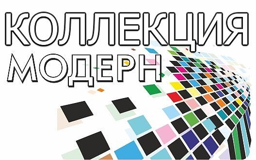 Новые двери в коллекции